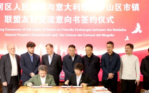 Mugello, missione in Cina